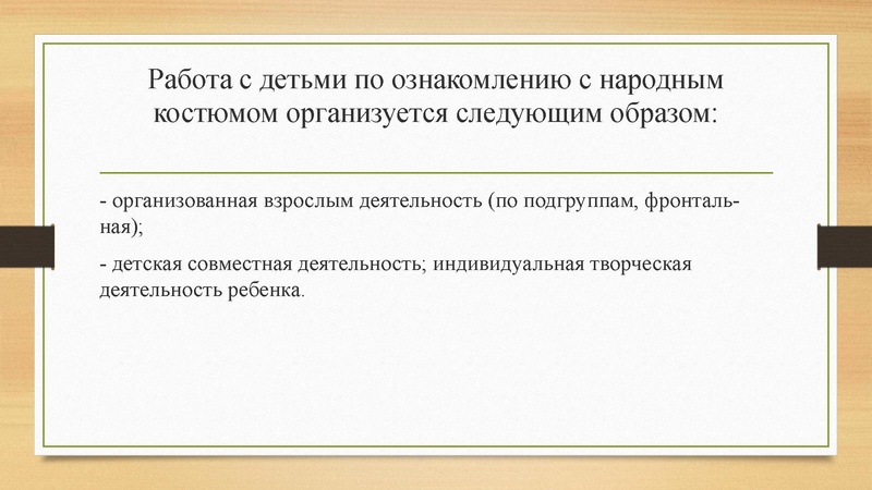 Файл:Пример внеурочной деят-ти.pdf