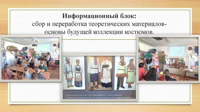 Файл:Пример внеурочной деят-ти.pdf