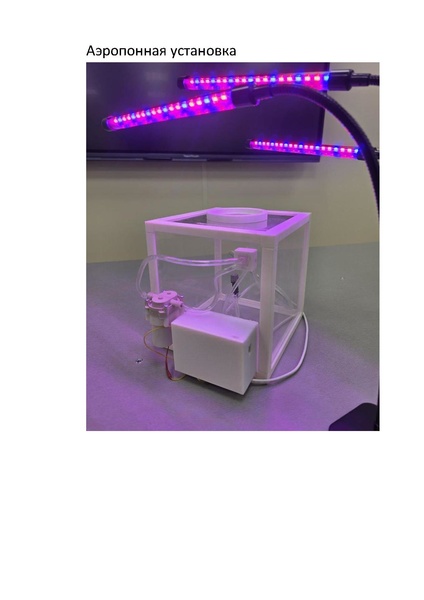 Файл:Проекты РЭВсОШ 2026.pdf