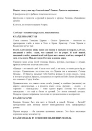 следующая страница →