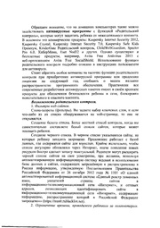 следующая страница →