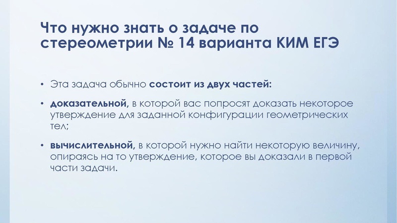 Файл:2. Данилова С.Л..pdf