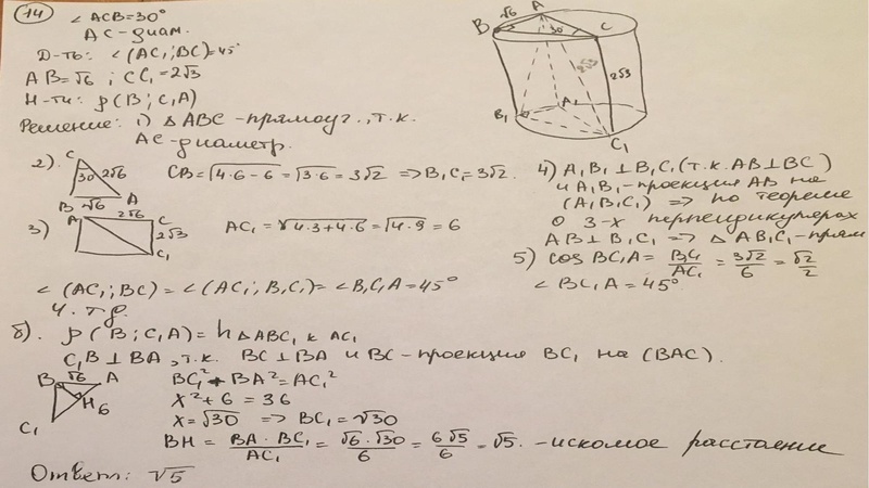 Файл:2. Данилова С.Л..pdf