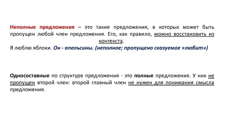 Файл:27.04 ОГЭ РЯ.pdf