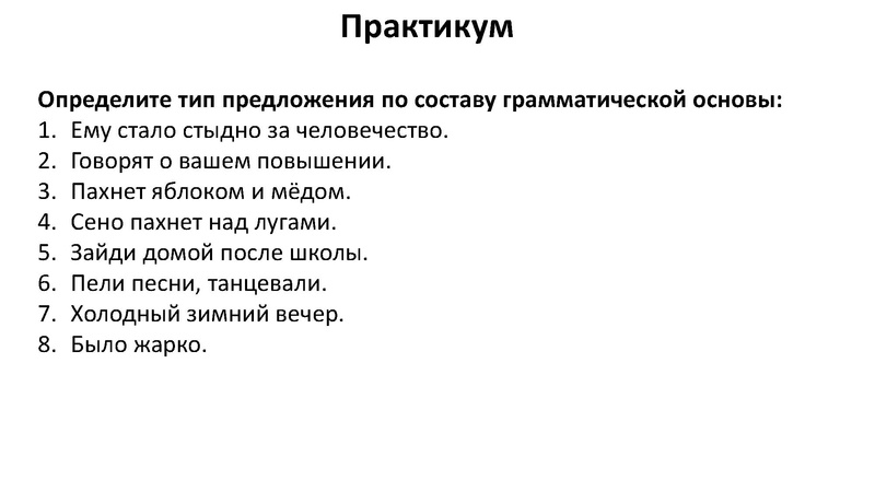 Файл:27.04 ОГЭ РЯ.pdf