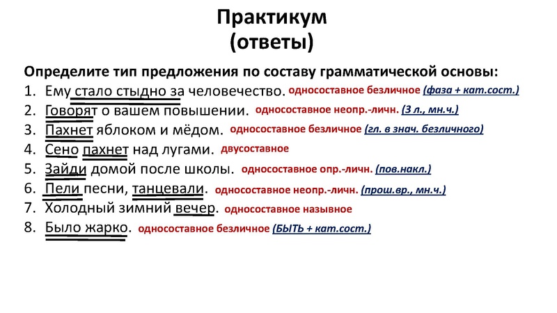 Файл:27.04 ОГЭ РЯ.pdf