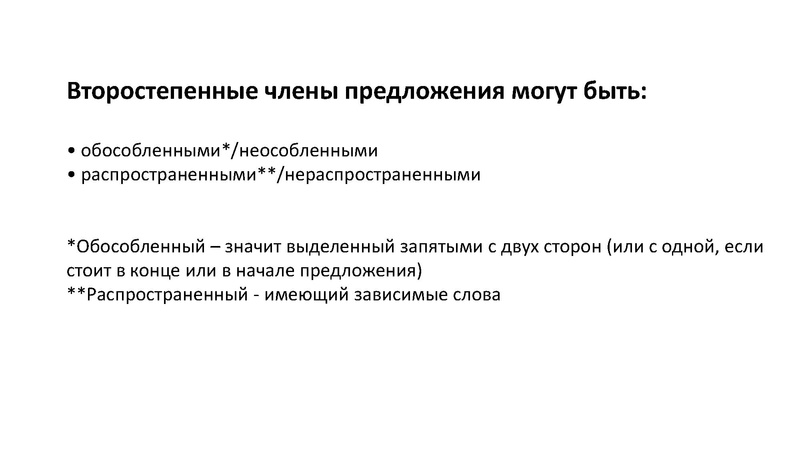 Файл:27.04 ОГЭ РЯ.pdf