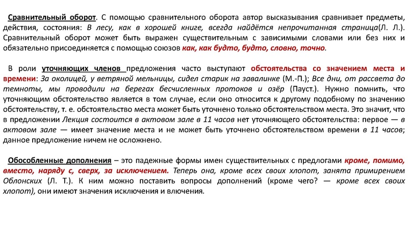 Файл:27.04 ОГЭ РЯ.pdf