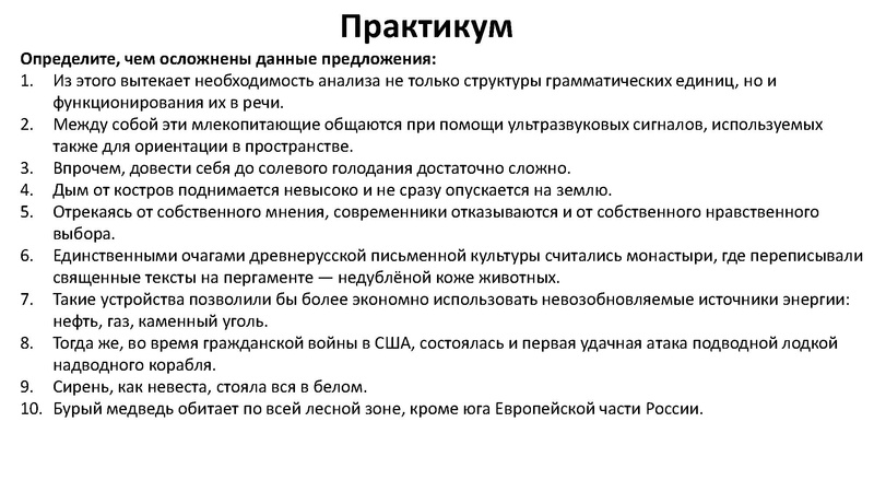 Файл:27.04 ОГЭ РЯ.pdf