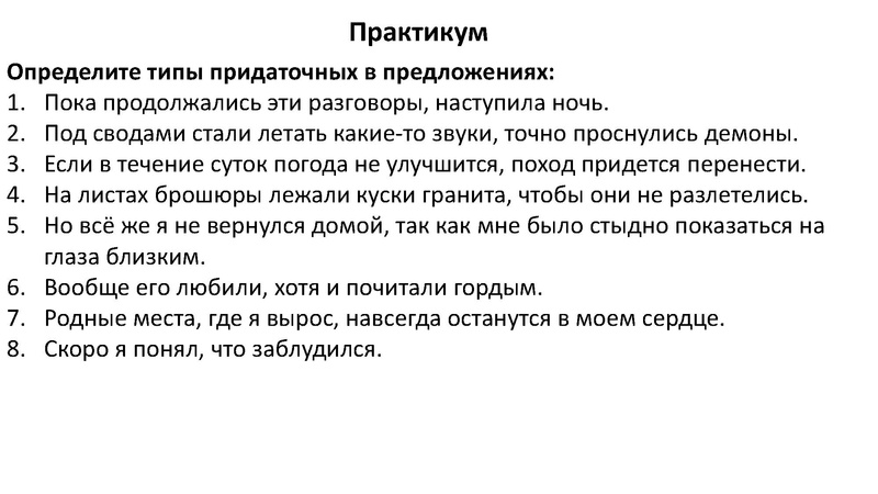 Файл:27.04 ОГЭ РЯ.pdf