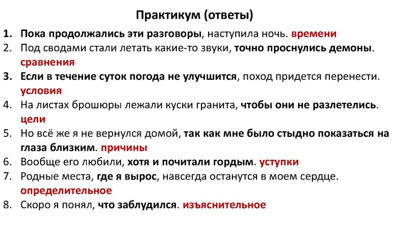 Файл:27.04 ОГЭ РЯ.pdf