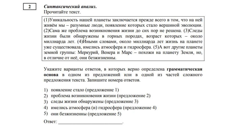 Файл:27.04 ОГЭ РЯ.pdf
