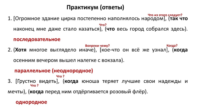 Файл:27.04 ОГЭ РЯ.pdf