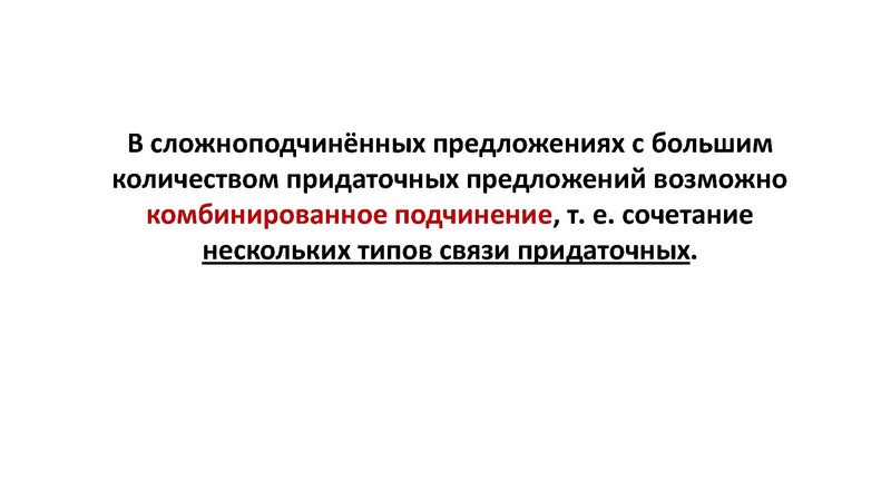 Файл:27.04 ОГЭ РЯ.pdf