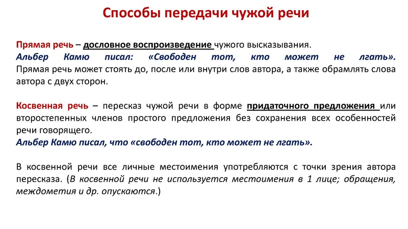 Файл:27.04 ОГЭ РЯ.pdf