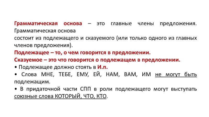 Файл:27.04 ОГЭ РЯ.pdf
