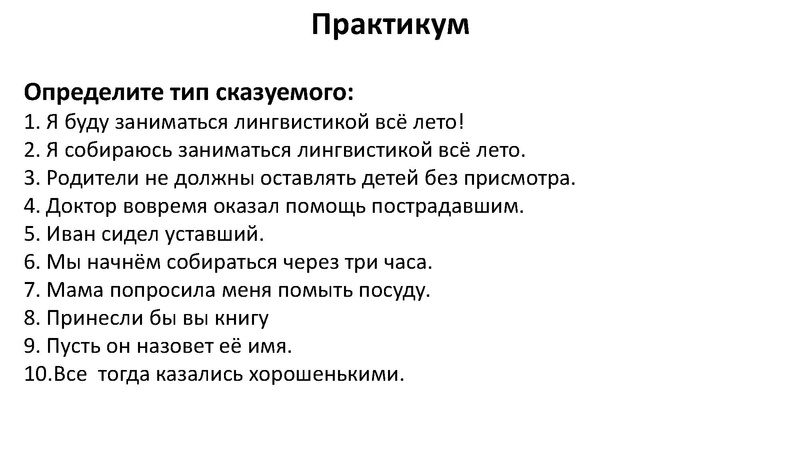 Файл:27.04 ОГЭ РЯ.pdf