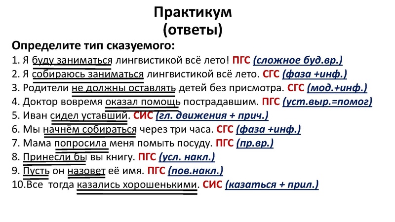 Файл:27.04 ОГЭ РЯ.pdf