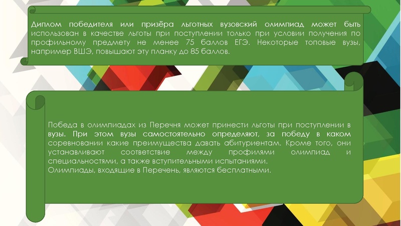 Файл:Бебикова Обзор.pdf