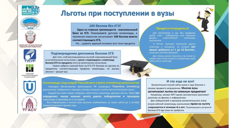 Файл:Бебикова Обзор.pdf