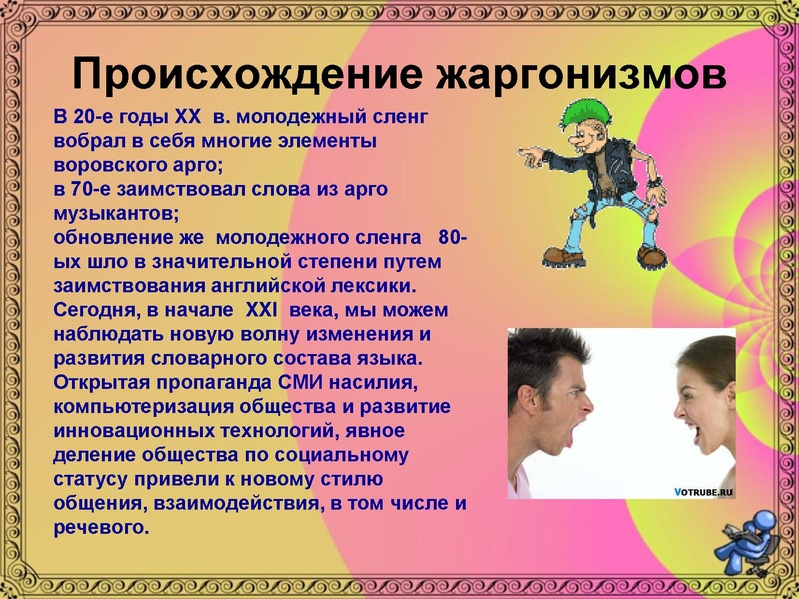 Файл:Как слово наше отзовется .pdf