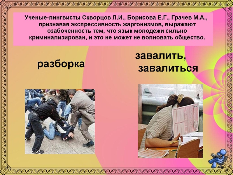 Файл:Как слово наше отзовется .pdf