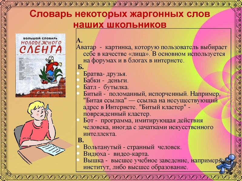 Файл:Как слово наше отзовется .pdf