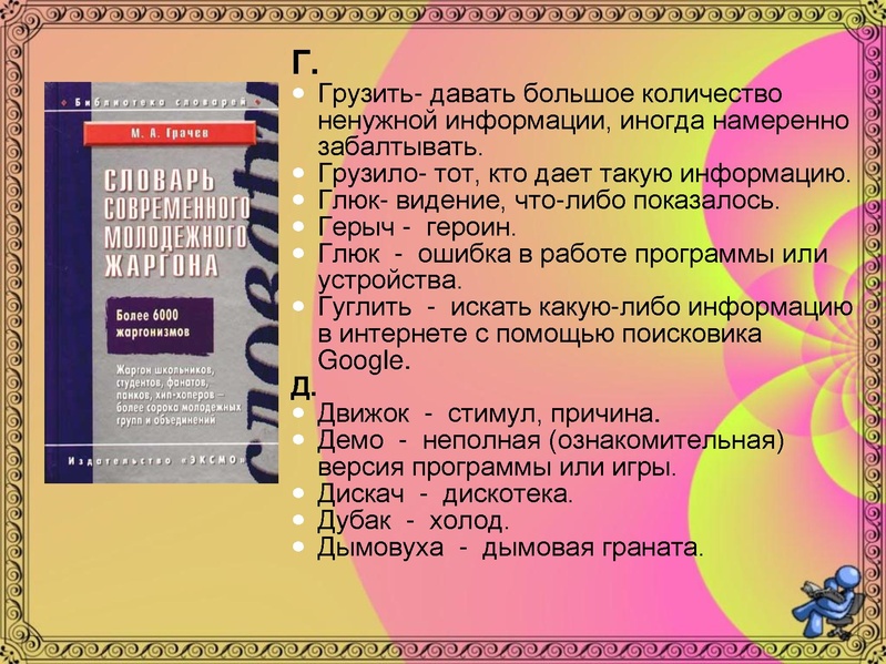 Файл:Как слово наше отзовется .pdf