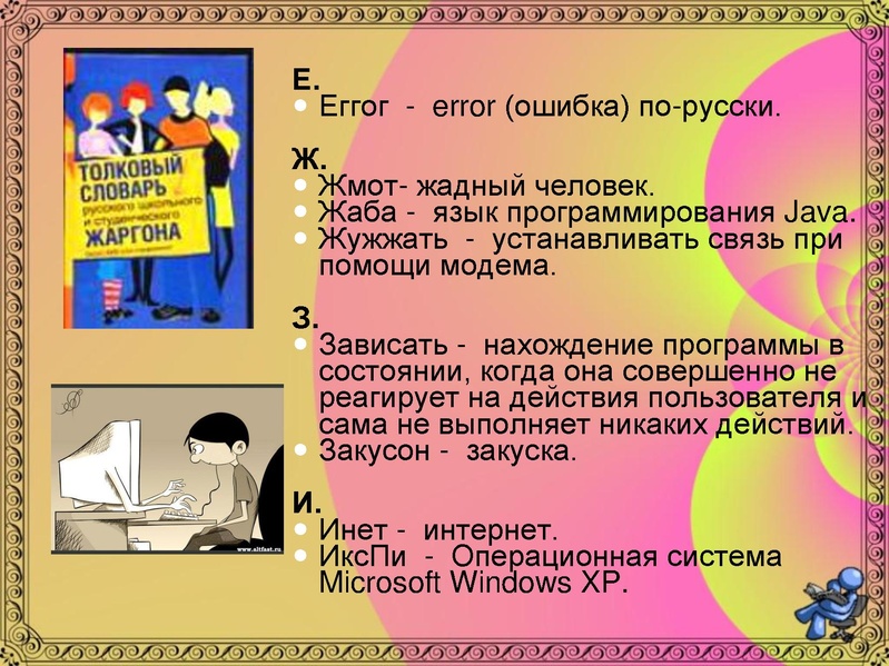 Файл:Как слово наше отзовется .pdf