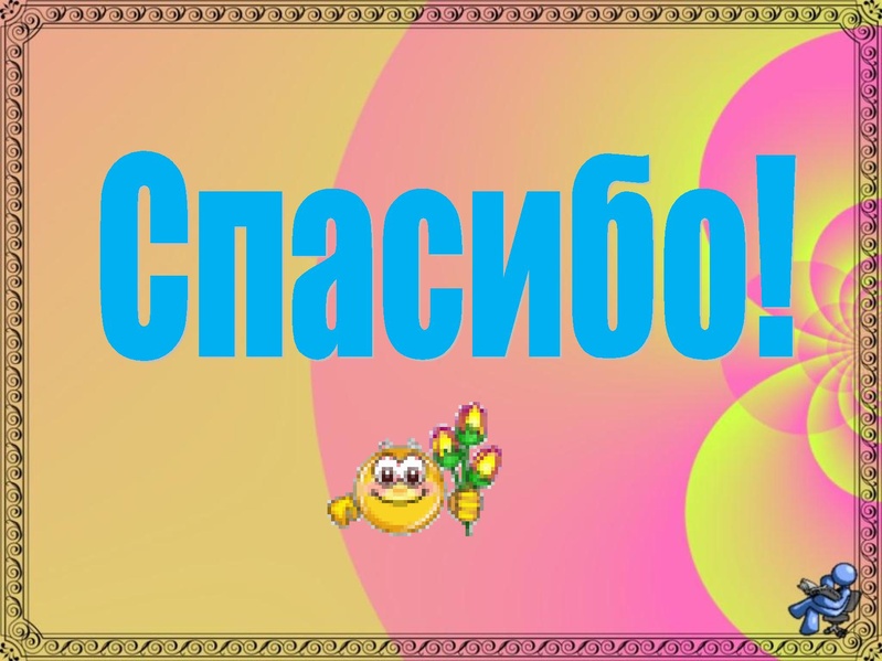 Файл:Как слово наше отзовется .pdf