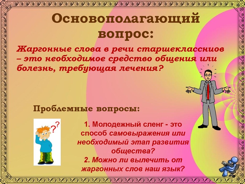 Файл:Как слово наше отзовется .pdf