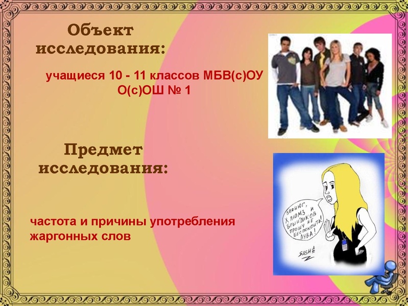 Файл:Как слово наше отзовется .pdf