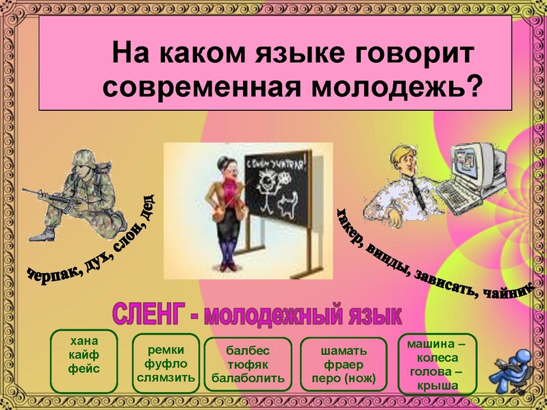 Файл:Как слово наше отзовется .pdf
