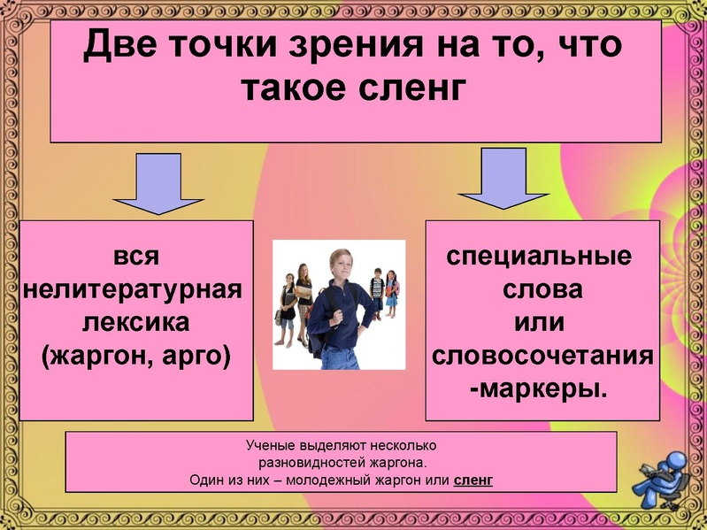 Файл:Как слово наше отзовется .pdf