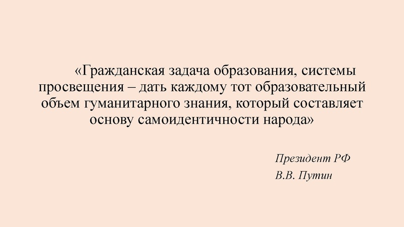 Файл:Лемешева И.В..pdf