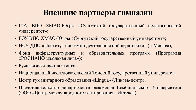 Файл:Лемешева И.В..pdf