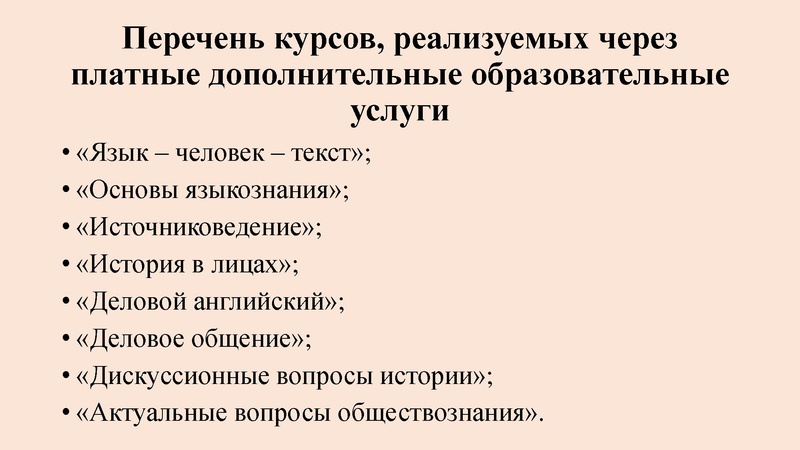 Файл:Лемешева И.В..pdf