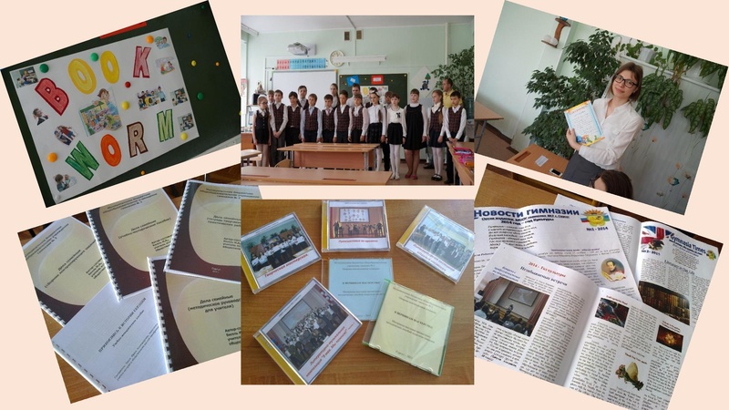 Файл:Лемешева И.В..pdf