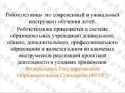 следующая страница →