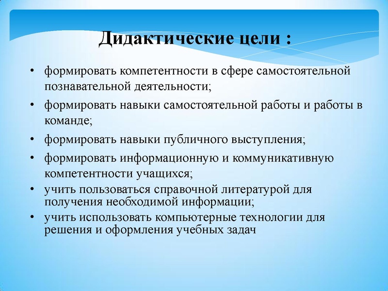 Файл:Методическая презентация Как вы яхту назовете.pdf