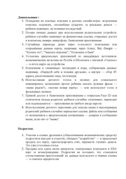 следующая страница →