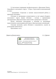 следующая страница →