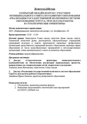 следующая страница →