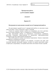 ← предыдущая страница