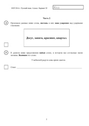 следующая страница →