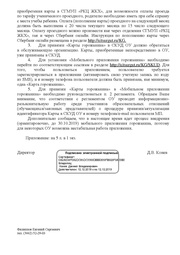 следующая страница →