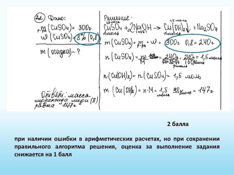 Файл:15.05.26 ГМО.pdf