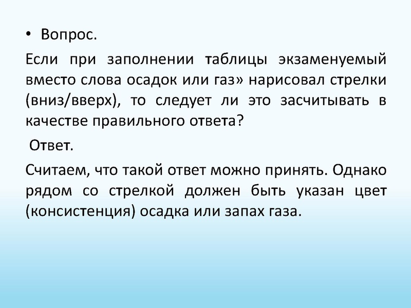Файл:15.05.26 ГМО.pdf