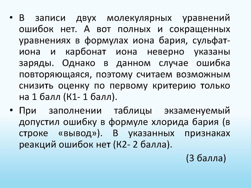 Файл:15.05.26 ГМО.pdf