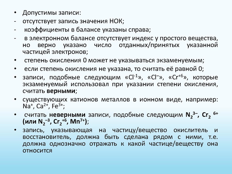 Файл:15.05.26 ГМО.pdf